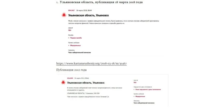 alt-text