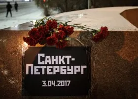 Шок