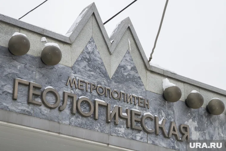 Инцидент произошел утром 23 сентября