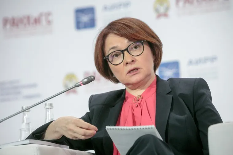 Гайдаровский форум-2018. Второй день. Москва