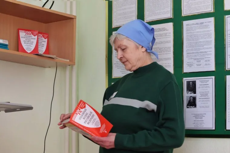 Женская исправительная колония. Курган