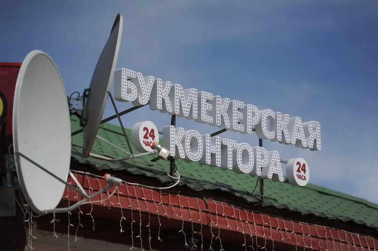 Клипарт. Москва