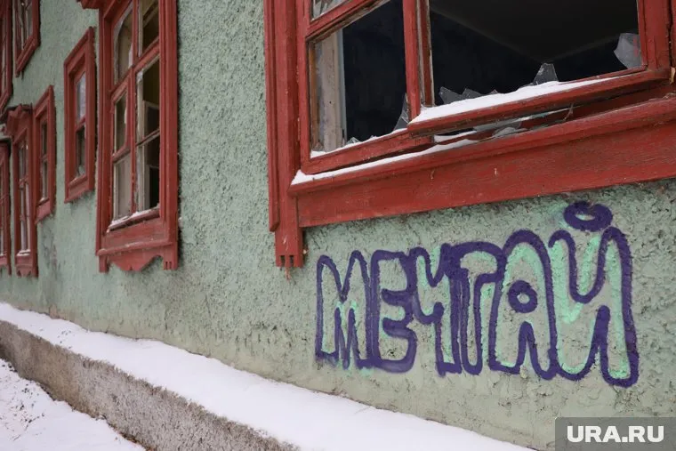 Расселить и снести полувековое здание планировали до 31 декабря 2027 года