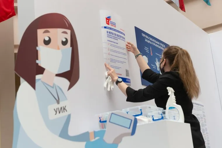 Презентация голосования по поправкам к Конституции РФ в ЦИК. Москва