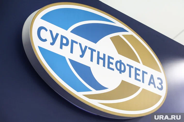 «Сургутнефтегаз» возглавил рейтинг Forbes