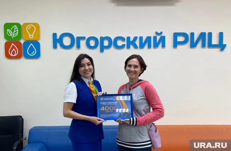 Сотрудник ЮРИЦ вручает сертификат одному из победителей