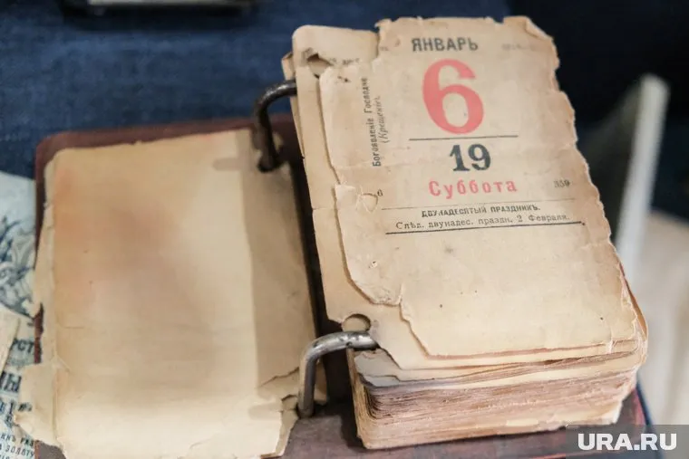 У россиян будет 118 праздничных и выходных дней