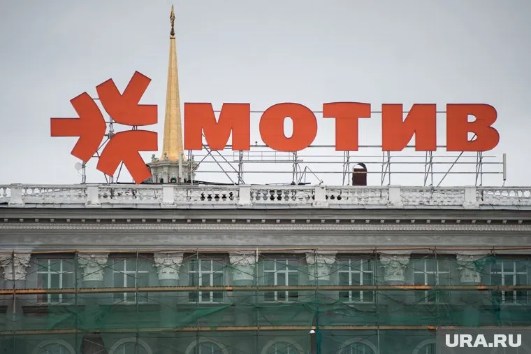 В Свердловской области у сотового оператора «Мотив» произошел обрыв связи