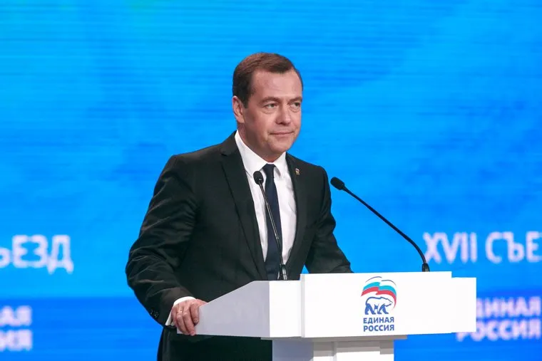 XVII съезд партии "Единая Россия", второй день. Москва