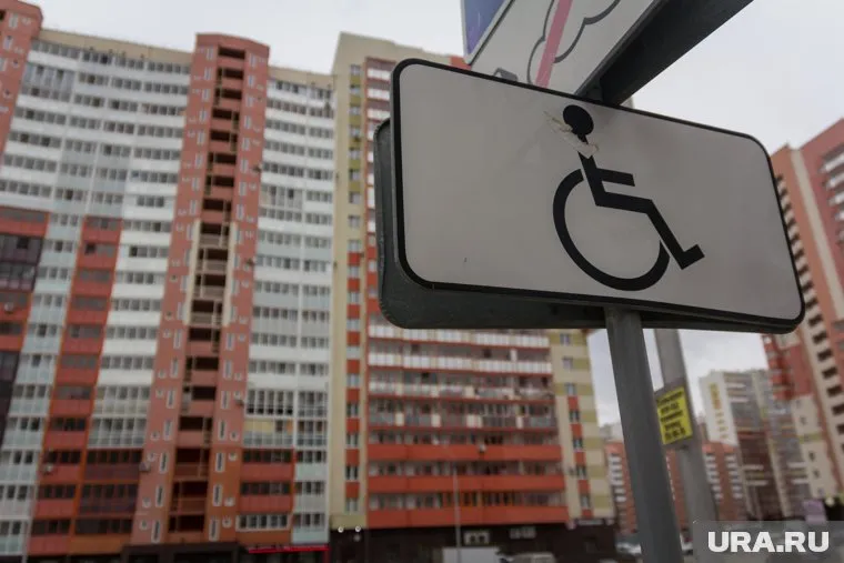 Инвалидам можно будет не писать заявлений на получение льготы по ОСАГО