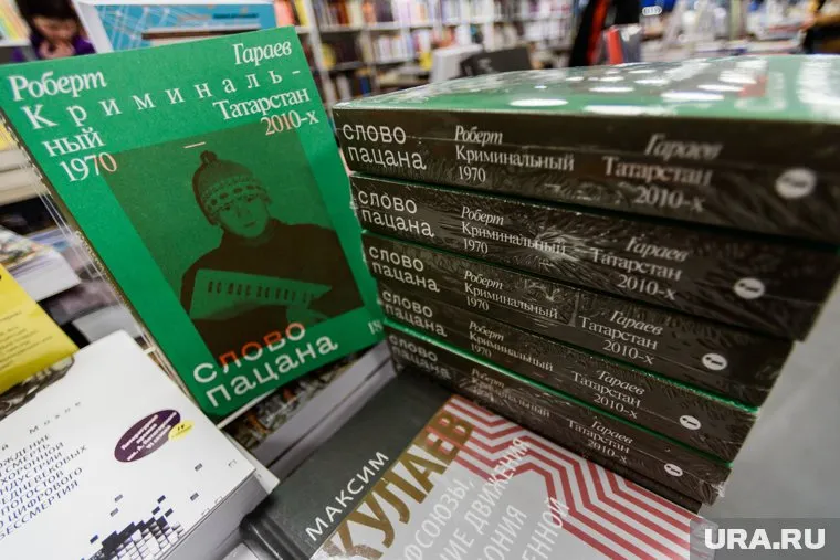 По «Слову пацана» прошли первые читки