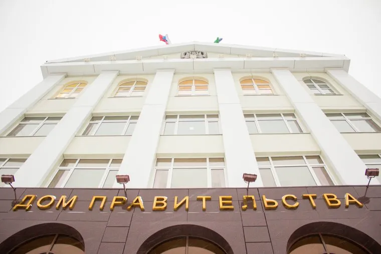 Правительство и Дума ХМАО. Здание и таблички. Ханты-Мансийск