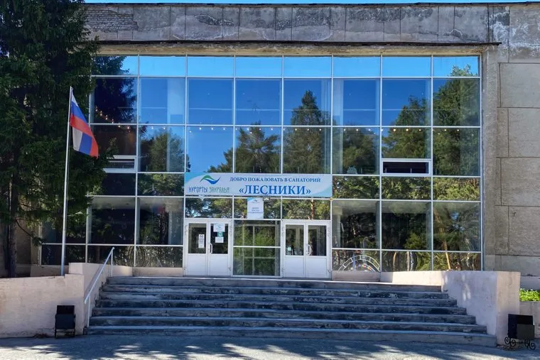 Пресс-конференция с секретарем регионального отделения ЕР Александра Ильтякова. Курган