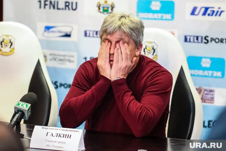 Константин Галкин покинул ФК "Тюмень" после странного поражения от "Анжи"