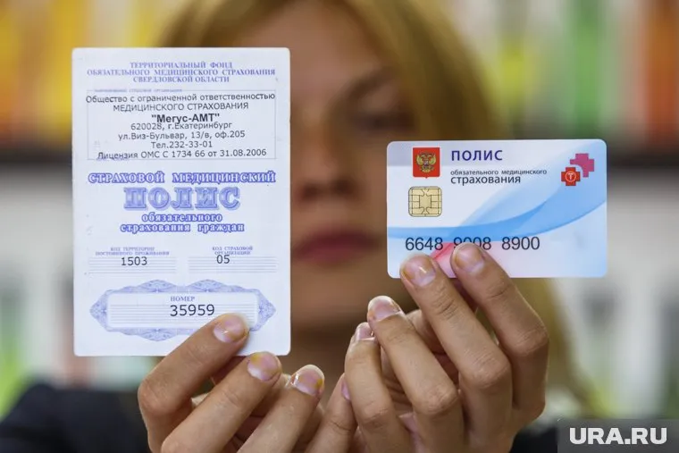 В скором времени россияне смогут использовать цифровые полисы ОМС