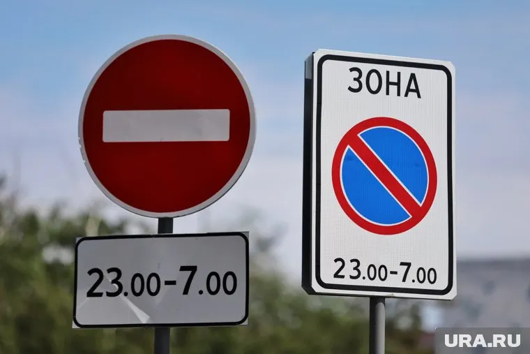 В Кургане запретили парковку на участке центральной дороги города