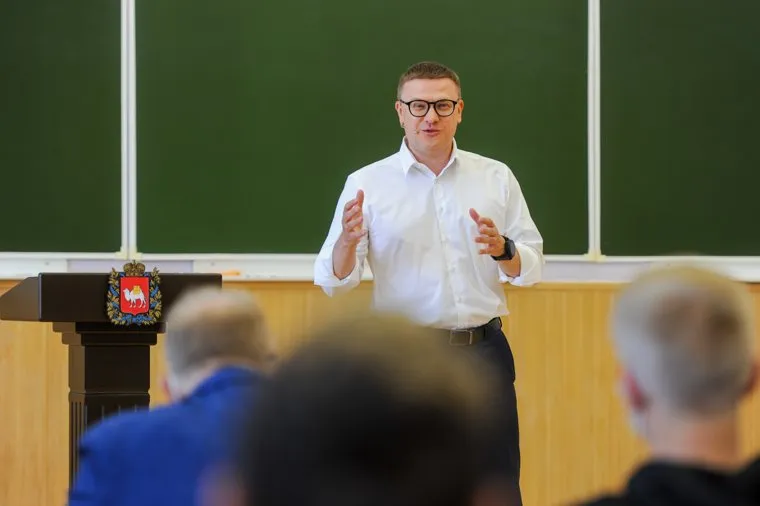 Текслер в ЮУрГУ. Челябинск