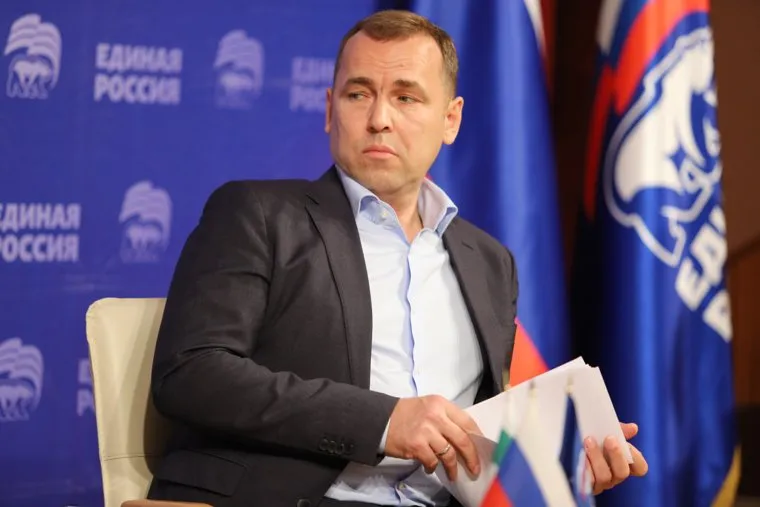 Форум Курганского регионального отделения Единой России.  Курган 