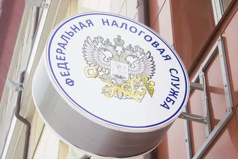 Таблички и дома. Ханты-Мансийск, ханты-мансийск, фнс, налоговоя