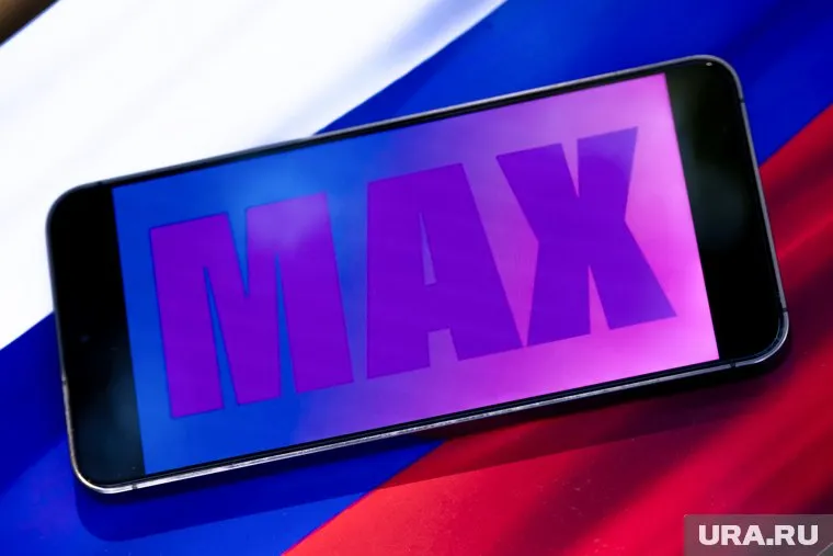 Родителей и учеников переводят в национальный мессенджер