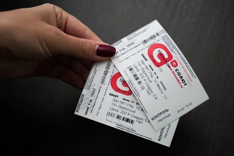 Билеты на фильм "Матильда". Екатеринбург, кинотеатр салют, фильм матильда, билеты на фильм