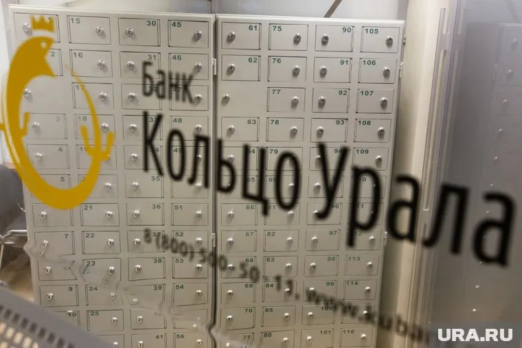 Сокращение персонала в «Кольце Урала» связано с оптимизацией расходов