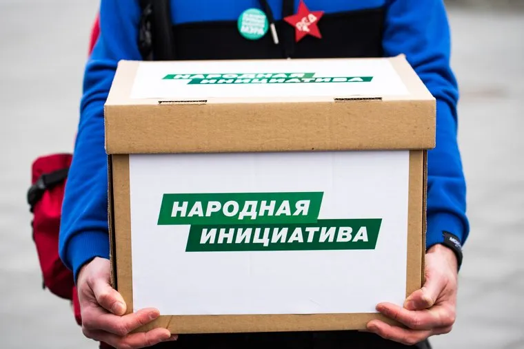 Сдача подписй жителей региона за возвращение прямых выборов мэра Екатеринбурга и глав городов Свердловской области. Екатеринбург
