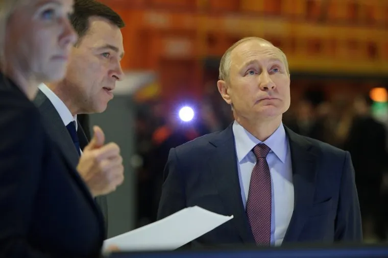 Визит Президента РФ Владимира Путина на "VI Всероссийский форум рабочей молодежи". Екатеринбург