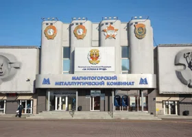 ММК вошел в число лучших работодателей России по версиям РБК и Forbes