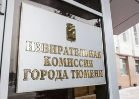 К тюменским выборам после жалобы единоросса подключили полицию