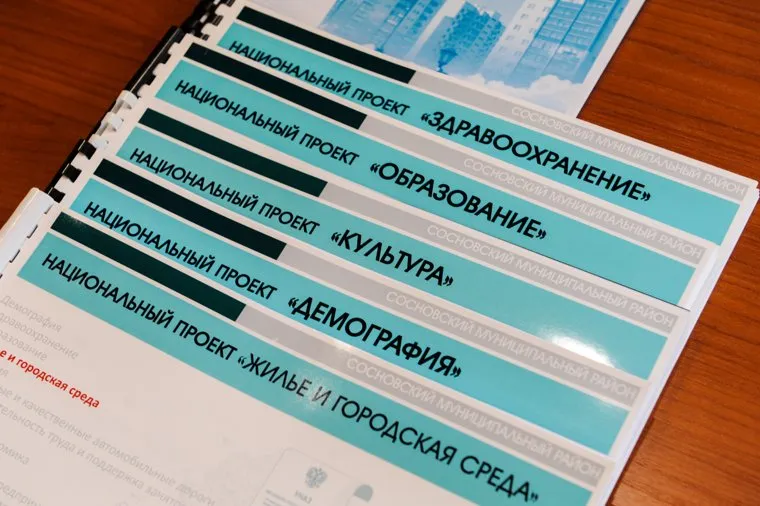 Поездка Алексея Текслера в Сосновский район. Челябинская область
