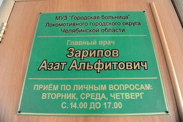 Карталы необр не подписывать