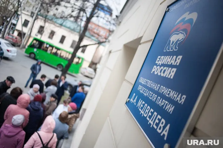 Волонтерский центр «ЕР» будет создан на базе областной общественной приемной