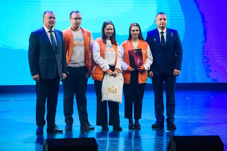 Торжественный прием главы Екатеринбурга, посвященный Дню волонтера. Екатеринбург