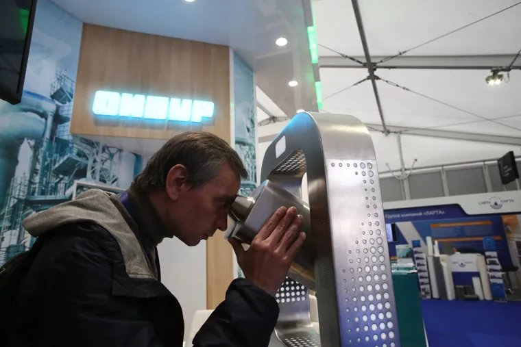 Тюменский нефтегазовый форму. Тюмень