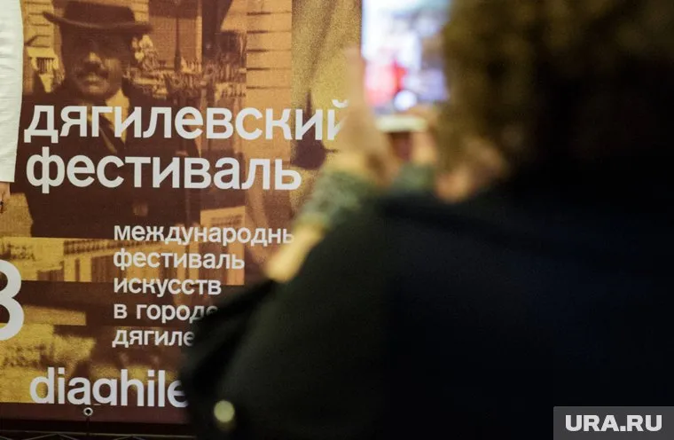 Дягилевский фестиваль предлагает более 30 бесплатных событий