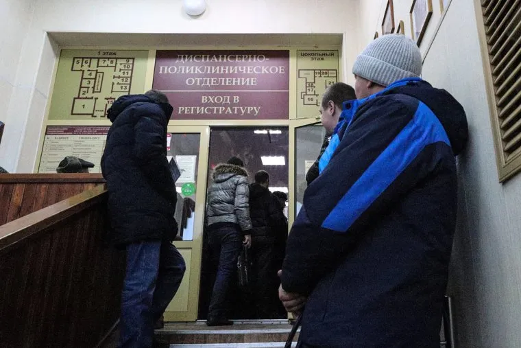 Наркологический диспансер. Курган