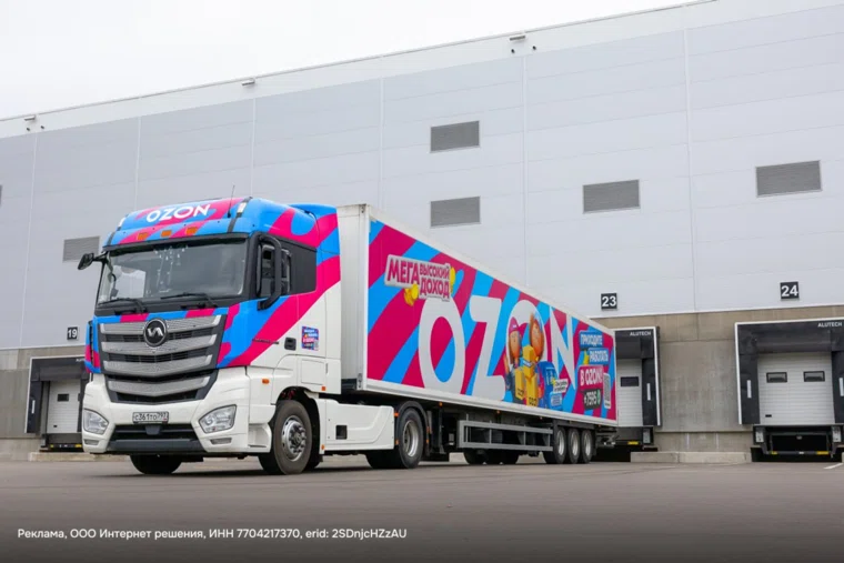  Новый способ перевозки обеспечит ещё более прозрачные условия для сотрудничества с транспортными компаниями