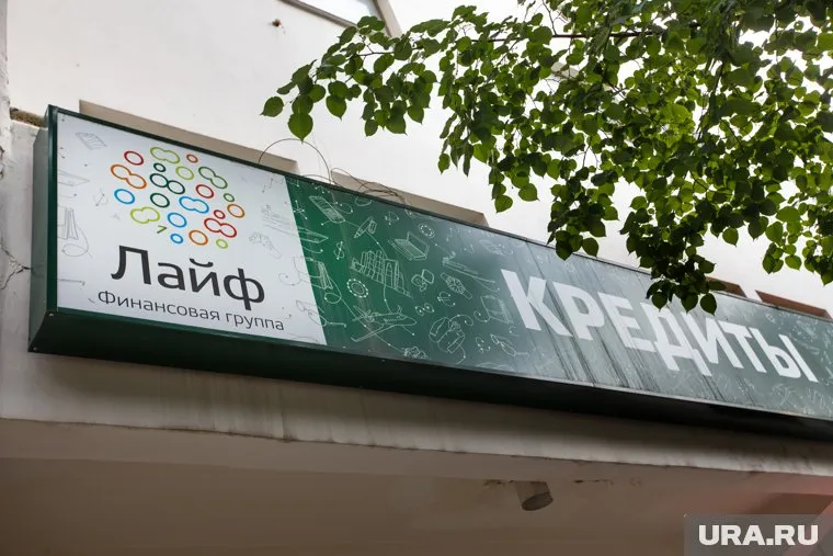 Плавающие ставки по кредитам населению ограничат с сентября