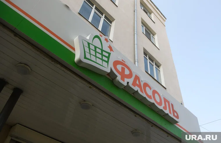 Одна из точек в городе закрылась из-за нерентабельности