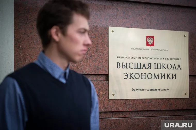 Студентам вуза читать лекции будет другой педагог