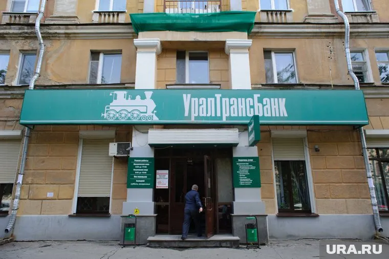 УТБ около года проходил процедуру финансового оздоровления, но безуспешно