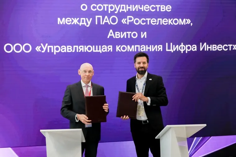 Партнерское соглашение было подписано на ПМЭФ