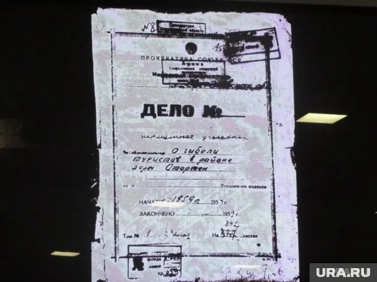 Презентация книги прошла в Екатеринбурге