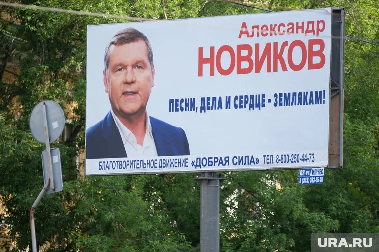 Александр Новиков - один из самых экстравагантных кандидатов на этих выборах