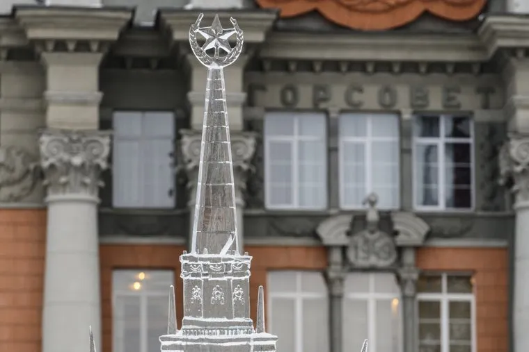 Виды Екатеринбурга