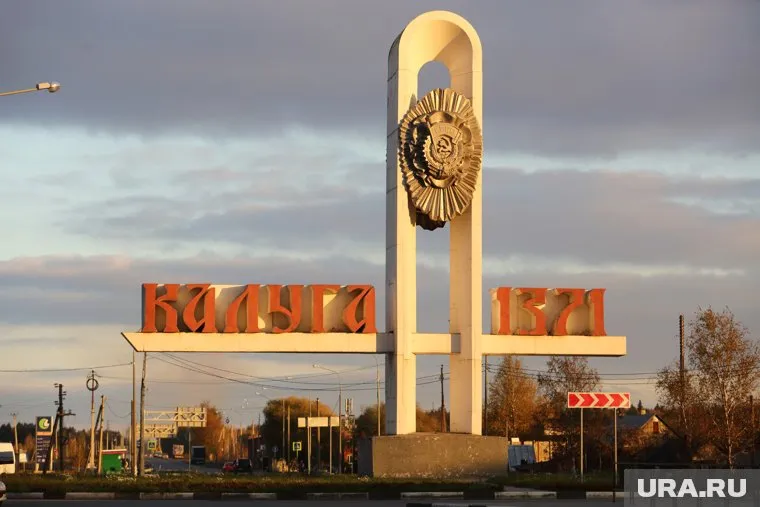 В Калуге производится 10% всех выпускаемых в России автомобилей. Точнее, производилось