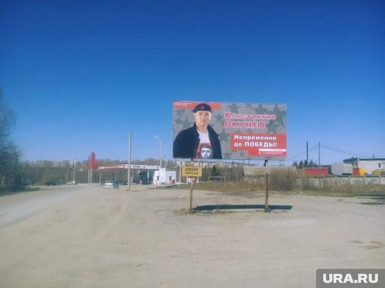 В Прикамье пермский  разметил несколько десятков своих билбордов