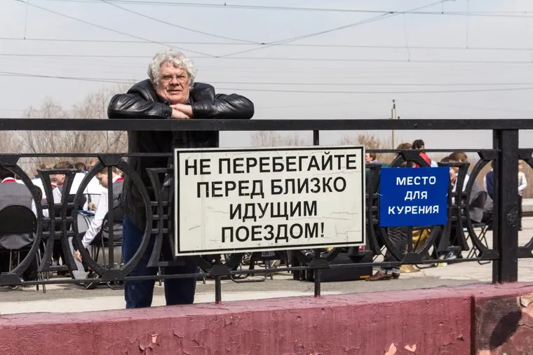 Клипарт. Декабрь (Часть 1). Магнитогорск, вокзал, перрон, мужчина, предупреждение