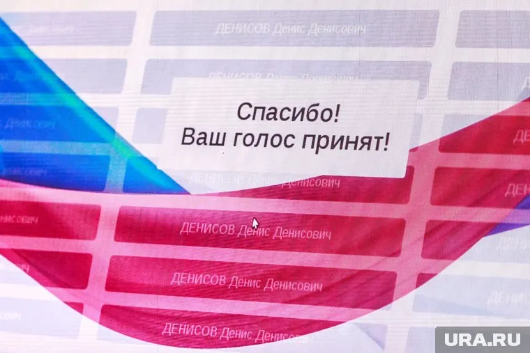 111 миллионов россиян имеют право принять участие в голосовании